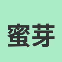 蜜芽